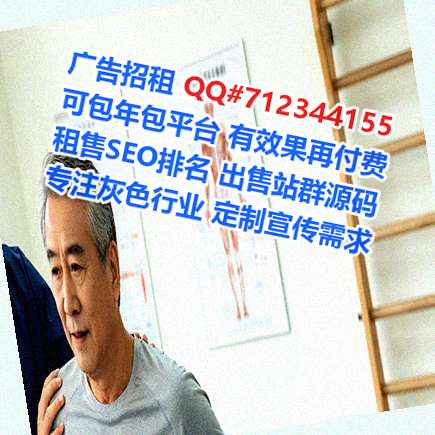 晋源卵子中医公司